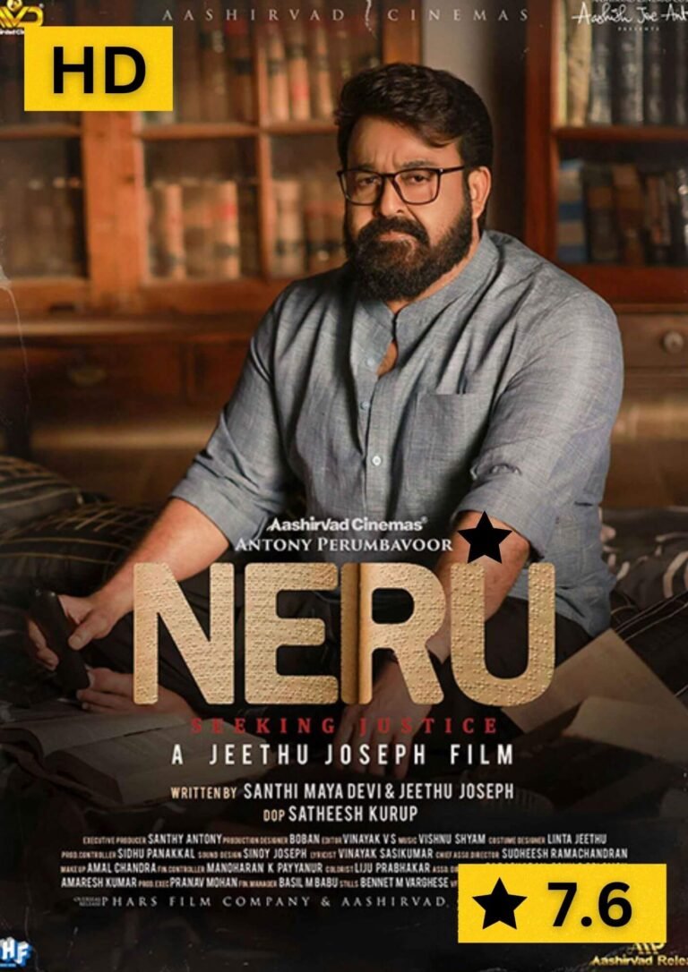 Neru (film)